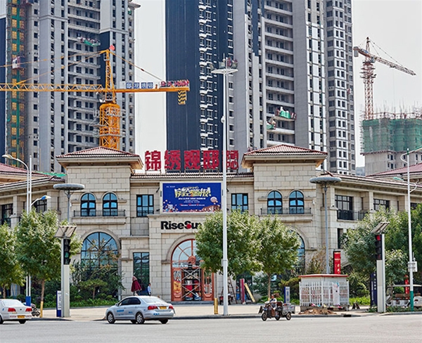 河北滄州—錦秀官邸